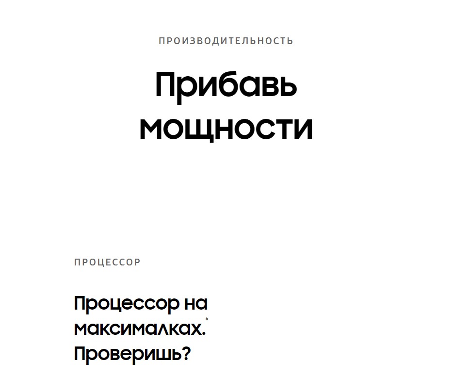 Samsung Galaxy S21 FE